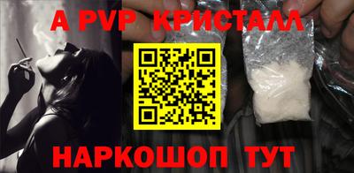 тгк Комсомольск-на-Амуре