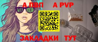 тгк Комсомольск-на-Амуре