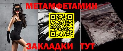 тгк Комсомольск-на-Амуре