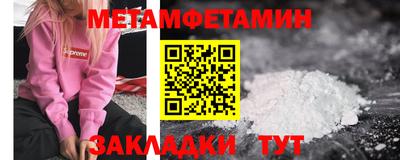 тгк Комсомольск-на-Амуре