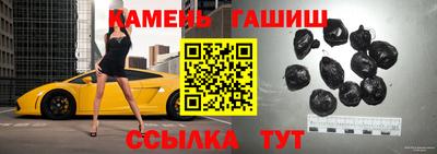 тгк Комсомольск-на-Амуре