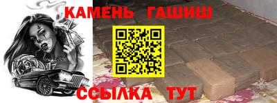 тгк Комсомольск-на-Амуре