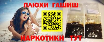 2c-b Конаково