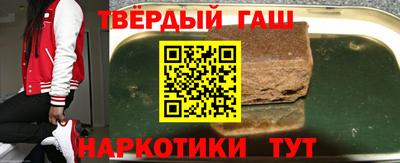 тгк Комсомольск-на-Амуре