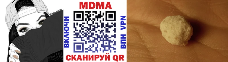 omg ссылка  Среднеуральск  MDMA молли 