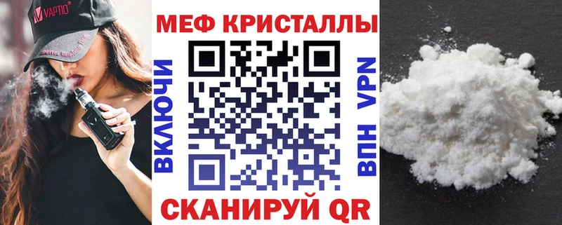 Мефедрон мука Среднеуральск