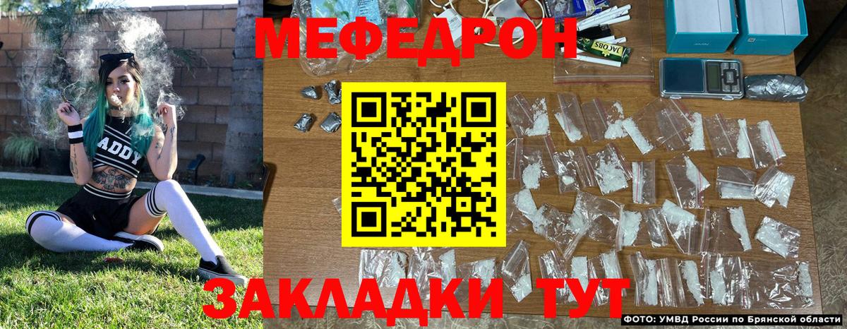 Меф  Среднеуральск