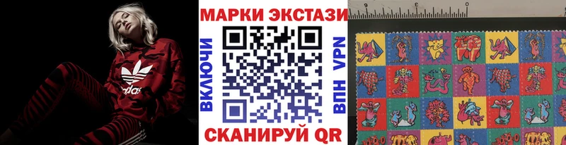 Марки N-bome 1500мкг  Среднеуральск 