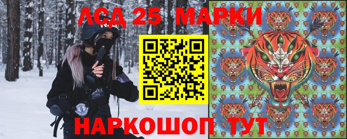 Марки N-bome 1500мкг Среднеуральск