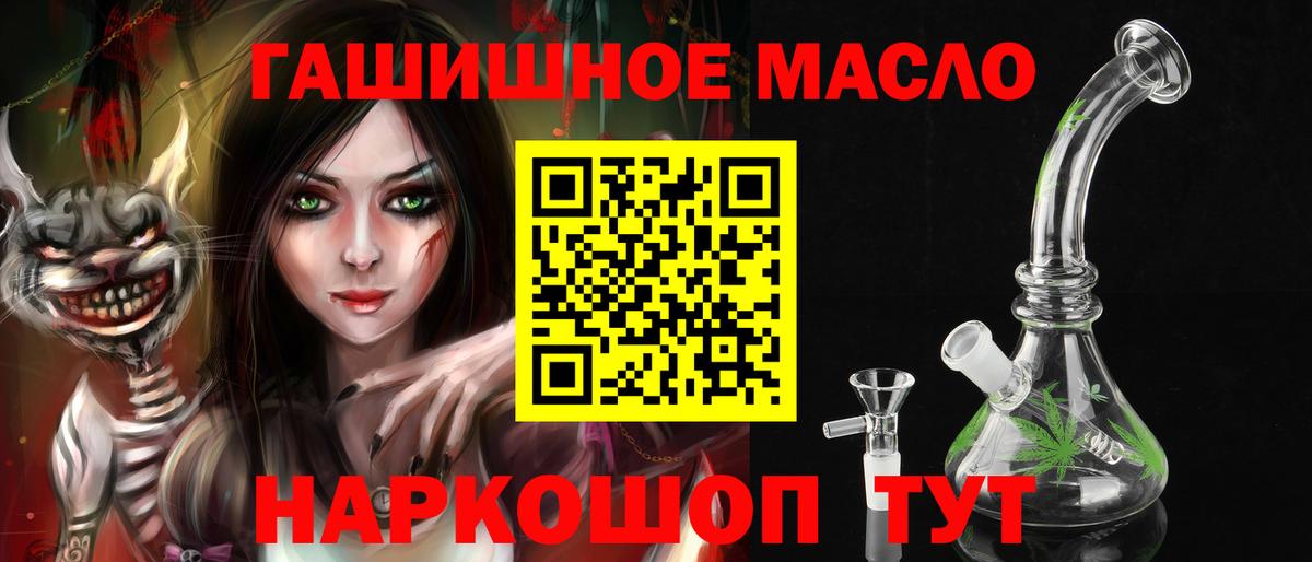 Дистиллят ТГК вейп с тгк Среднеуральск