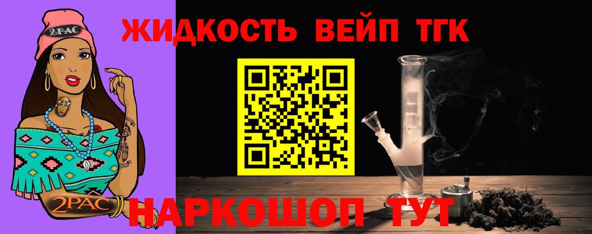 Среднеуральск  ТГК концентрат  Дистиллят ТГК Wax  Вход с VPN 