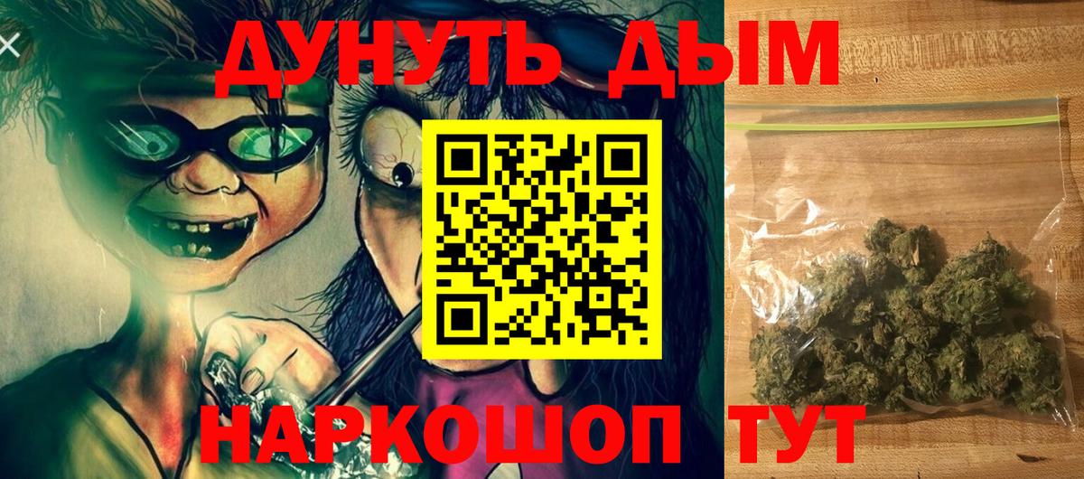 Бошки Шишки White Widow Среднеуральск